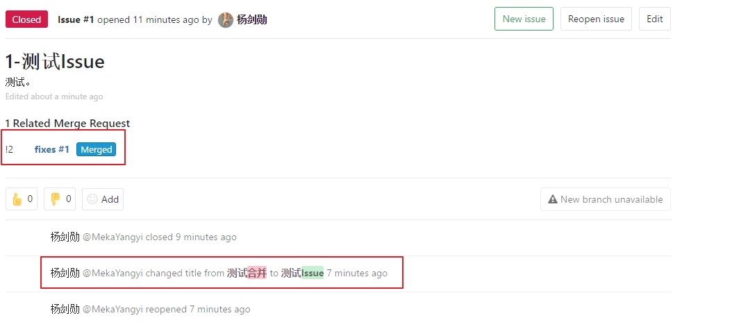 gitlab workflow - 鉴心